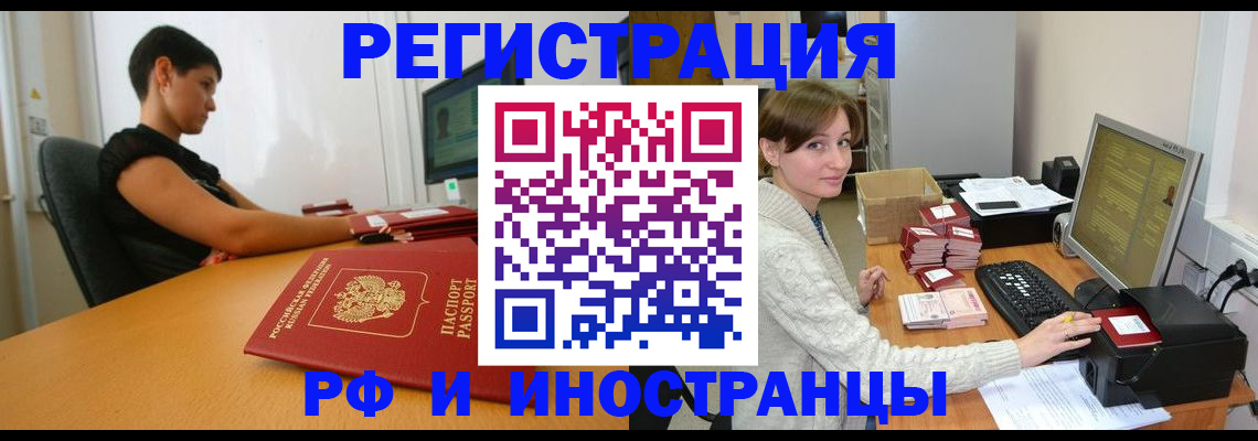 регистрация для дет. сада в Сергиевом Посаде